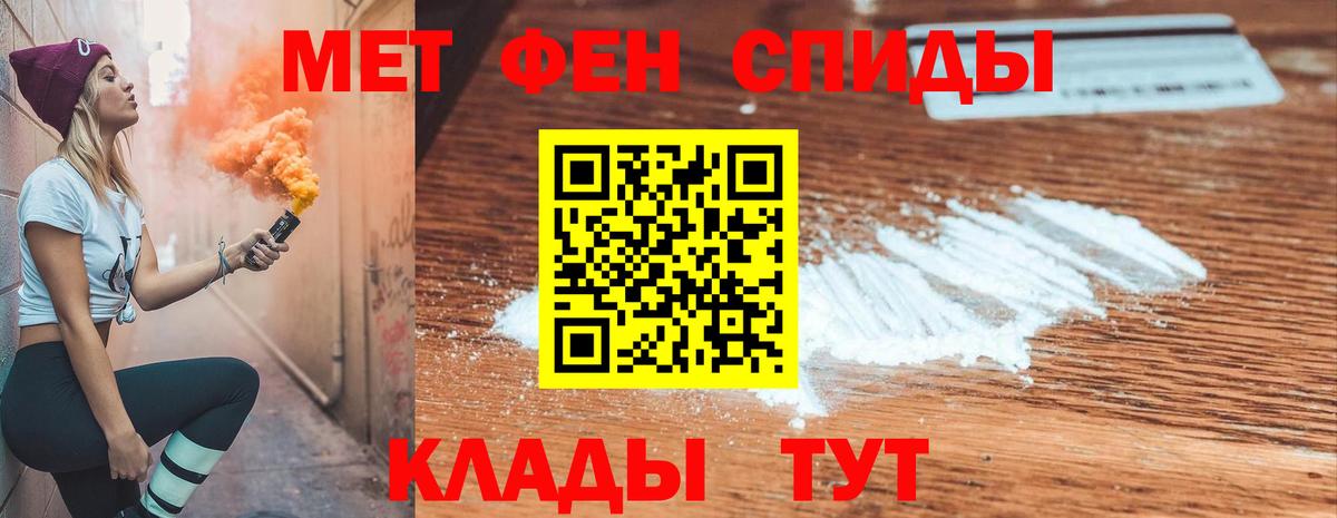 Amphetamine Premium Можга