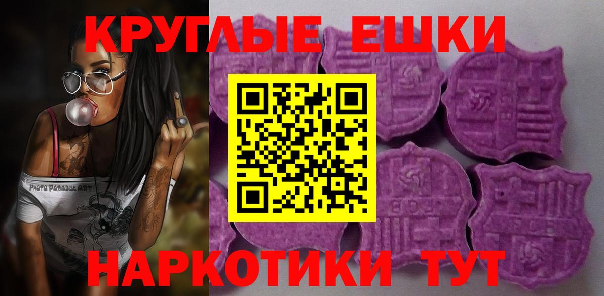 Можга  MEGA как войти  Экстази  Ecstasy louis Vuitton  Вход с VPN  ЭКСТАЗИ louis Vuitton 
