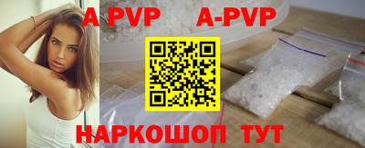 скорость mdpv Бузулук