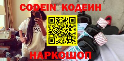 кокаин Будённовск