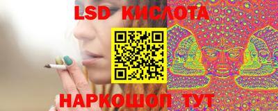 гидропоника Бугуруслан