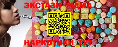 кокаин Будённовск