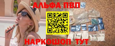кокаин Будённовск