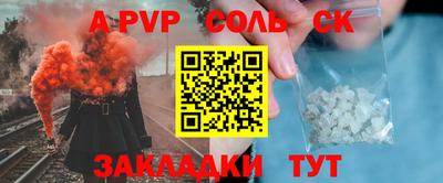 скорость mdpv Бузулук