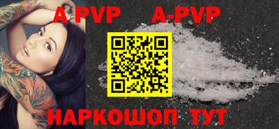 скорость mdpv Бузулук