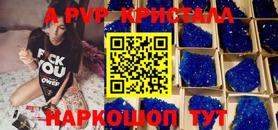 кокаин Будённовск