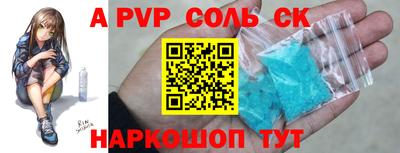 кокаин Будённовск