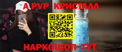 скорость mdpv Бузулук