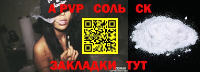 гидропоника Бугуруслан