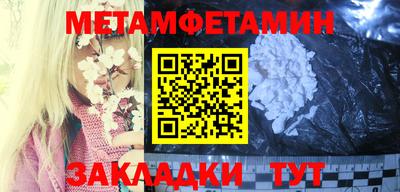 гидропоника Бугуруслан