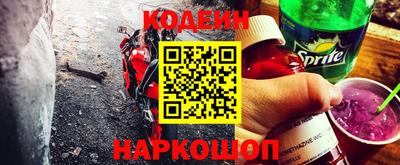 кокаин Будённовск
