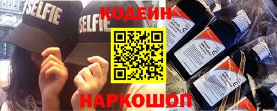 кокаин Будённовск