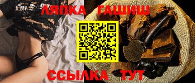 гидропоника Бугуруслан