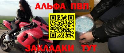 скорость mdpv Бузулук