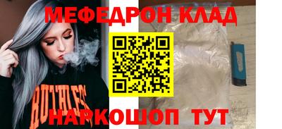скорость mdpv Бузулук
