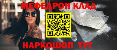 скорость mdpv Бузулук