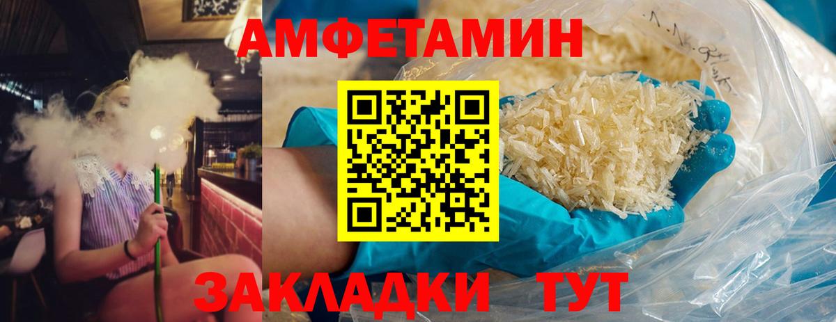 МЕТАМФЕТАМИН витя  МЕТАМФЕТАМИН витя  Можга  Вход с VPN 