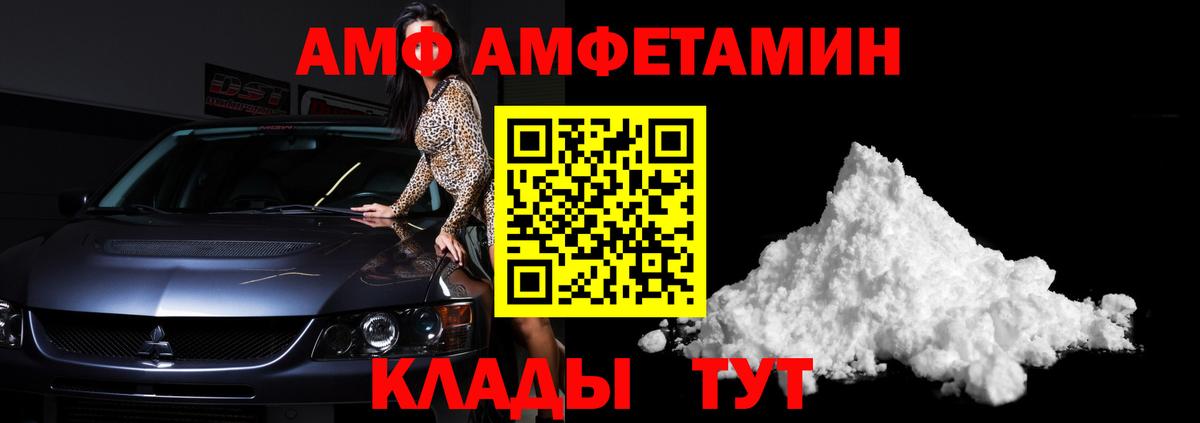Первитин Декстрометамфетамин 99.9% Можга