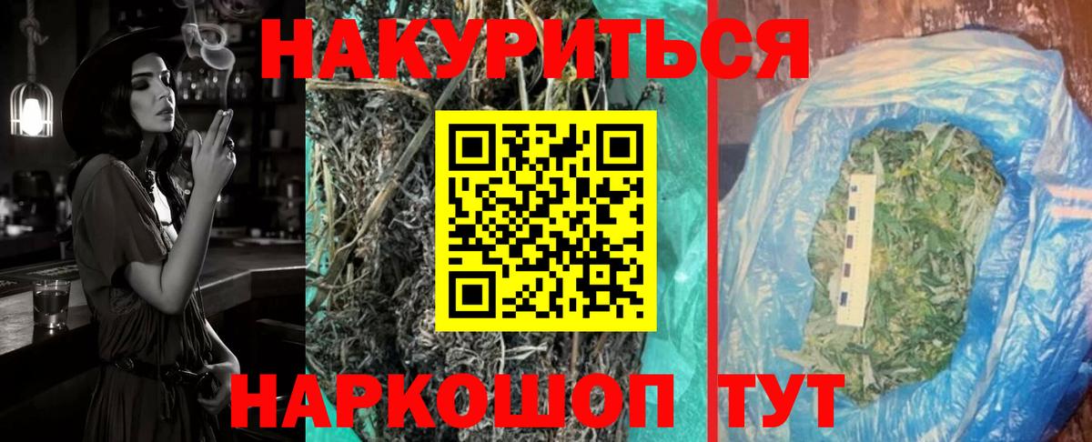 Шишки марихуана Amnesia Можга